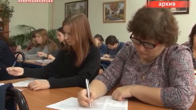 9 декабря - I Всероссийский юридический диктант смотреть онлайн