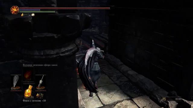 Dark Souls III - Молящиеся драконы смотреть онлайн