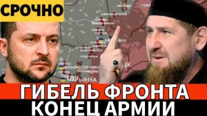 Битва за Украину! Последние новости 26.06.23