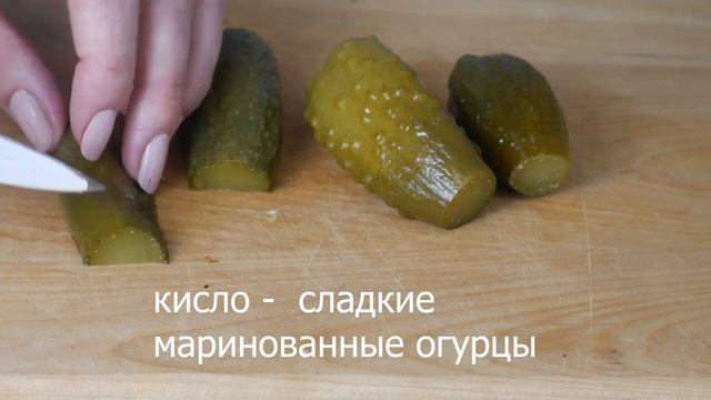 ШАХТЕРСКИЙ САЛАТ ЗАПРАВЛЯЮ  ГОРЯЧИМ МАСЛОМ. САЛАТ с мясом, огурцом и луком
