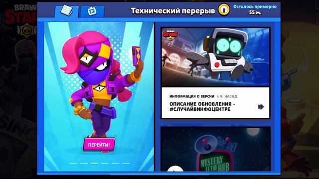 Называется хотел записать видос по бравл старс смотреть онлайн