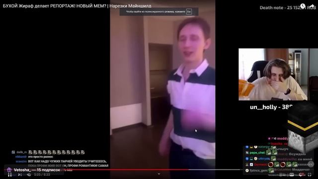 Пугод РЕАГИРУЕТ на ПЬЯНОГО Жирафа со СХОДКИ! Вместе с жирафом | Нарезки Майншилд