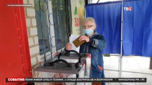 Референдумы в Донбассе, Херсоне и Запорожье: как проходит голосование / События на ТВЦ