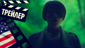 ??? МУЖЧИНА (MEN) - 2022 (ТРЕЙЛЕР) (ENG)