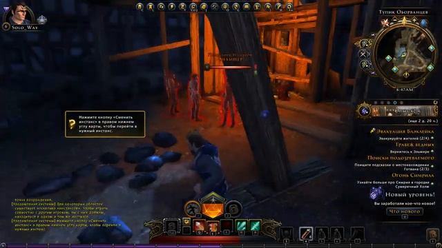 Neverwinter Online: обзор игры. Стоит ли играть в Невервинтер 2019