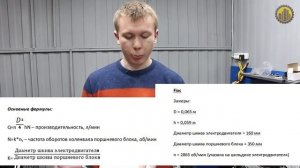 FIAC AB 100-515 Компрессор воздушный