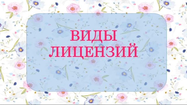 Как выбрать иллюстрацию для схемы вышивки? How to choose an illustration for an embroidery scheme?