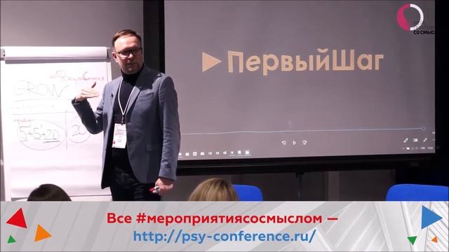 О проекте и формате ПервыйШаг