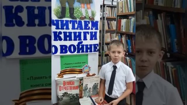 Стихотворение ко Дню неизвестного солдата читает ученик 3 класса Чернов Никита