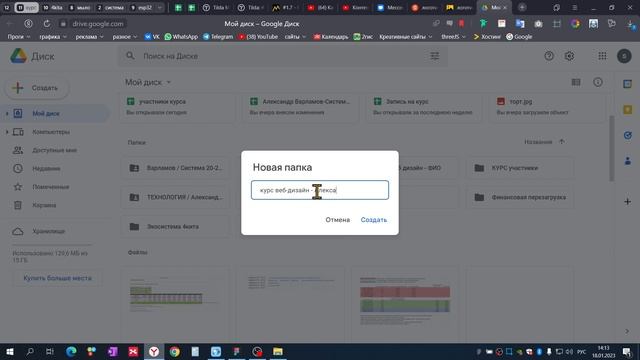 0.3 -- гугл диск смотреть онлайн