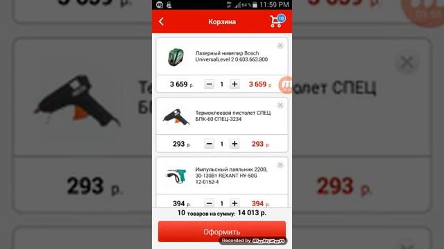 Как заказать на Все инструменты. ру