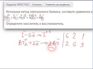 задание 20 химия ОГЭ пример 4