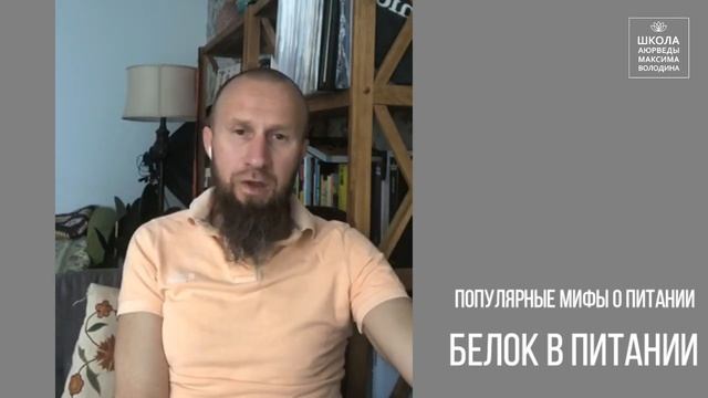 Белок: Ричард Гир, Beatles и аутентичные коровы смотреть онлайн