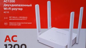 обзор wi-fi роутер Mercusys АС 1200