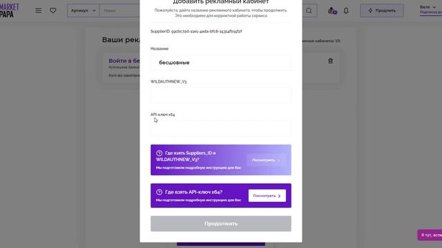 Заказы по внутренней аналитике