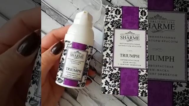 🌍Регенерирующий крем для лица Sharme Furor от компании Гринвей смотреть онлайн