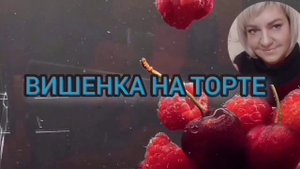 ЗАЯВЛЕНИЕ В ПОЛИЦИЮ! ЮЛЯ СТАР. ЭРИКА БЕРЛИН. ОБЗОР.