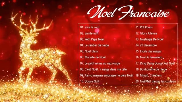 Musique de Noel en Francais 2022 ? Des Chansons de Noel en Francais ? Joyeux Noël 2022