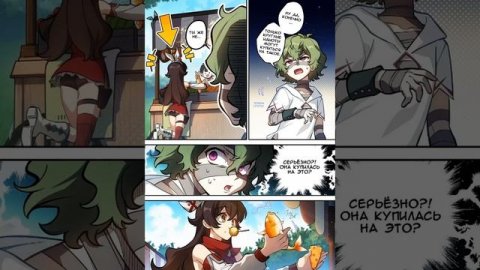 БЫСТРОЕ ЧТЕНИЕ МАНГИ геншинский удар г9. #геншинимпакт #genshinimpact #manga