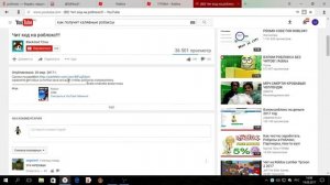 взломал роблокс на робаксы