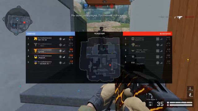 Warface Фан игра 8 марта инженеры смотреть онлайн