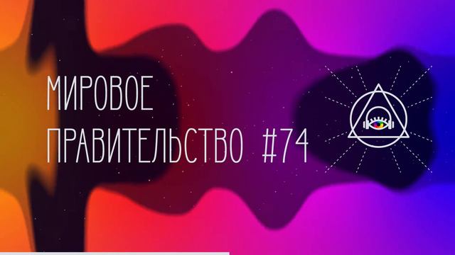 Вещизм и импульсивные покупки #МирПрав