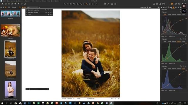 Запись вебинара Обзор Capture One Pro 12. (Ильдар Хайруллин, Фото-Монстр) смотреть онлайн