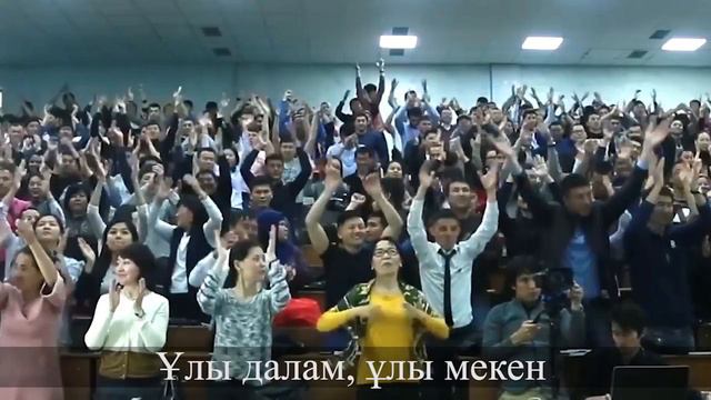 Сапалы қазақ əнұраны! Ахметбек Нурсила