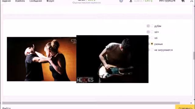 Оценка похожих картинок смотреть онлайн