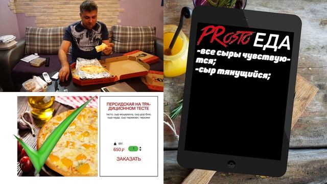 PRosto Обжорик. Обзор доставки Граф КрасновЪ в Санкт-Петербурге. Приходите в Москву;) смотреть онлайн