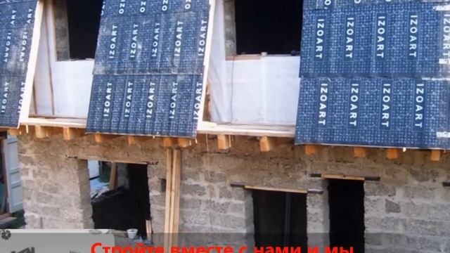 СТРОИТЕЛЬСТВО ДОМА ИЗ АРБОЛИТА