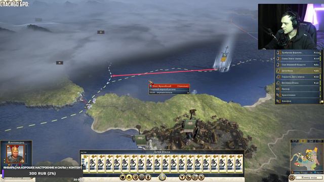 ЕГИПЕТ + РАДИУС МОД - Total War: Rome 2 (Запись стрима для Спонсоров канала) смотреть онлайн
