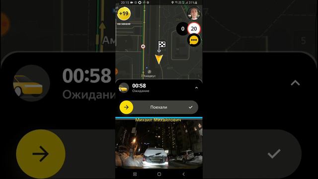 09.03.23 Яндекс Такси. Комфорт +. Нет Настроения))) смотреть онлайн