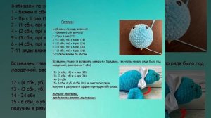 Плюшевый тюлень вязаный крючком.  мастер класс в схемах.