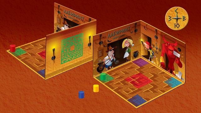 Лабиринт Минотавра настольная игра