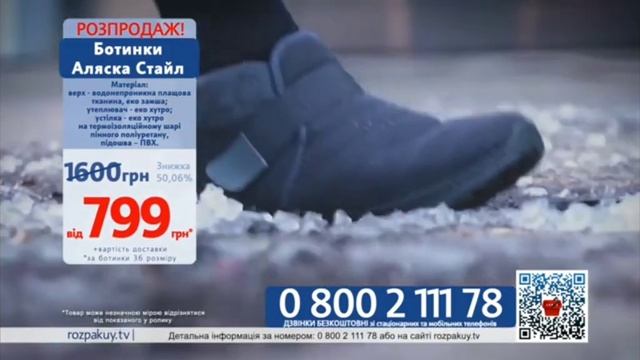 Телемагазин - Розпакуй TV - Матрац TV - XSPORT - тел. 0 800 212 623 - Номер телефона - Спорт-Бокс… смотреть онлайн