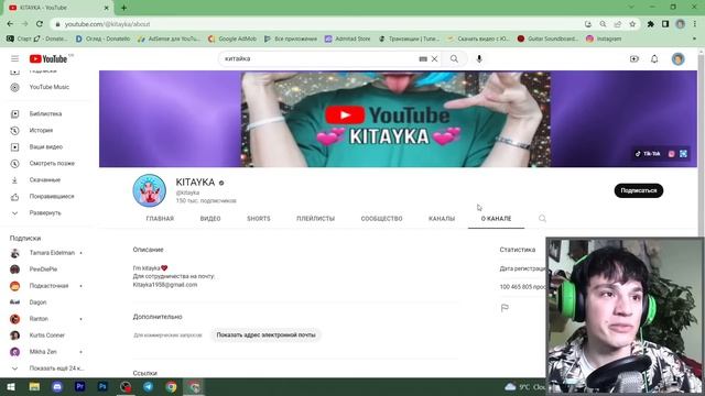 Смотрю все видео Китайки! @kitayka