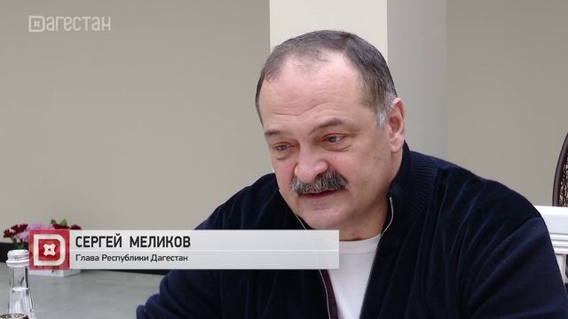 Глава Дагестана встретился с муфтием республики