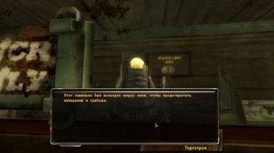 Fallout New California. Обзор и установка.