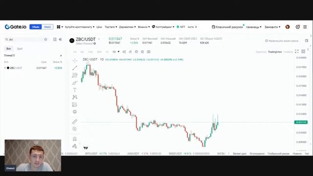 ? СТРИМ - ОБЗОР ZEBEC (ZBC) / ИТОГИ SEI И CYBERCONNECT / AIRDROP смотреть онлайн