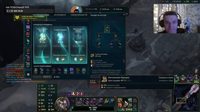 РОЖДЕСТВЕНСКИЙ ЛОЛ смотреть онлайн