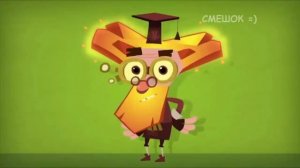 Муд фиксики демотиватор