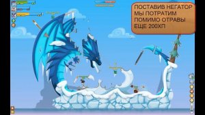 Прохождение босса Шаман вуду в вормикс!