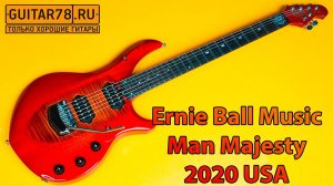 Ernie Ball Music Man Majesty John Petrucci Red Sunrise Limited Run| GUITAR78