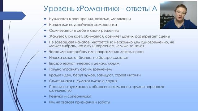 Знакомство с ТетаХилинг: вебинар