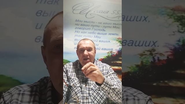 ИСТИНА-- ЭТО ЖИТЬ ПО ДУХУ! 5 ГЛАВА смотреть онлайн