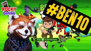 РОККИ играет в BEN 10! Часть 4: шоу Королевы Пчёл!