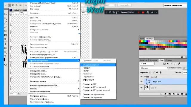Как создать авторский знак смотреть онлайн
