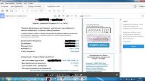 На Госуслугах инфы о лишении прав нет, на сайте ГИБДД есть.