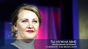 Инклюзивный перформанс «Ты нужна мне…» продемонстрирует неограниченные возможности людей